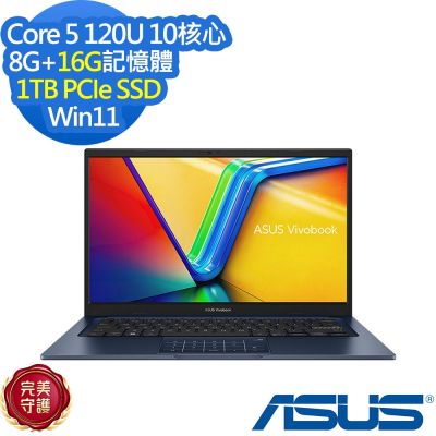 ASUS華碩 ASUS 華碩 X1404VA 14吋效能筆電(Core 5 120U/8G+16G/1TB SSD/Vivobook 14/午夜藍/特仕版)