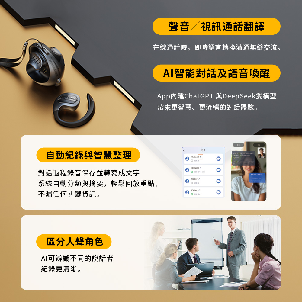 變形金剛開放式無線藍牙耳機大黃蜂黃| 其他品牌| Yahoo購物中心