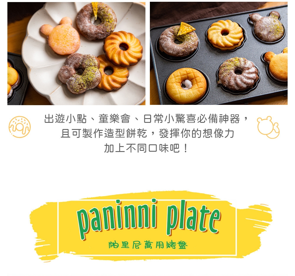 Giaretti珈樂堤義大利 GT-SWT26 - 詳情3