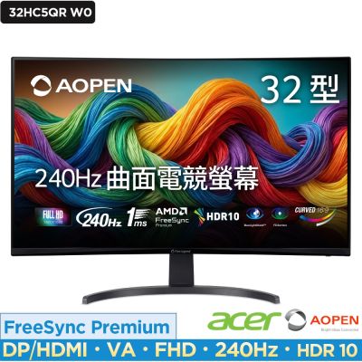 Acer 宏碁 Aopen 32HC5QR W0 31.5吋240Hz VA 2K曲面電競螢幕 AMD FreeSync Premium