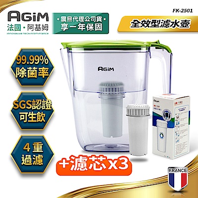 阿基姆 AGiM 法國-阿基姆AGiM 生飲級全效型濾水壺組+3入濾芯 FK-2501+ABS119*3