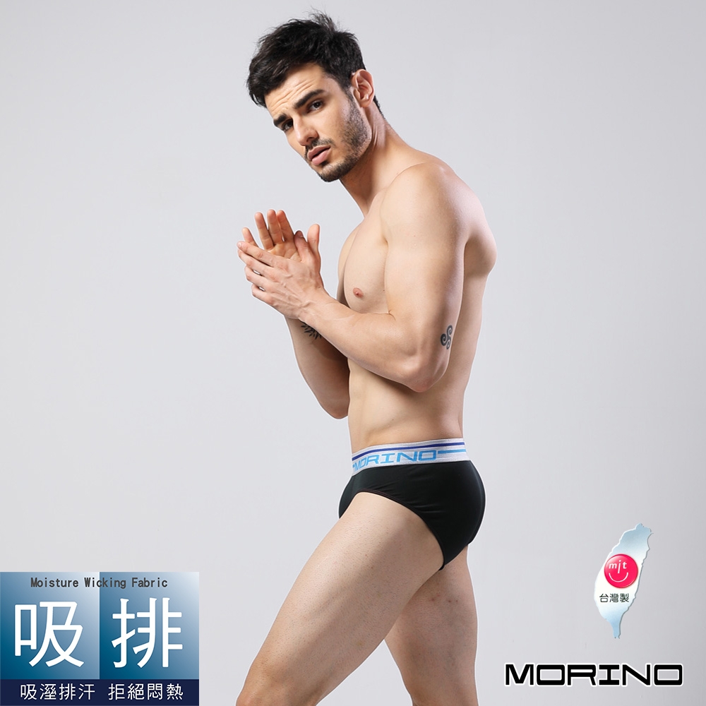 【MORINO】經典素色吸排三角褲/男內褲 (黑色)