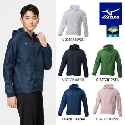 MIZUNO美津濃 Yahoo獨家款 防潑水風衣連帽外套 32TCB109XXL 多款任選