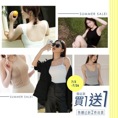 EASY SHOP-魅力內衣褲！買1送1