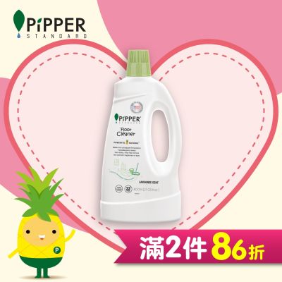 PiPPER STANDARD 沛柏鳳梨酵素地板清潔劑-薰衣草 800ml