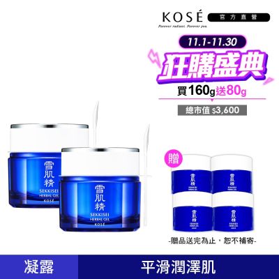 【官方直營】KOSE高絲 雪肌精 全能活膚凝露 80g 2入組