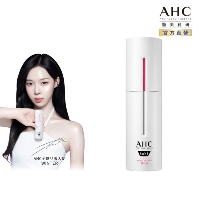 AHC 醫美科研超光微晶新一代A醇微導針精華30ml