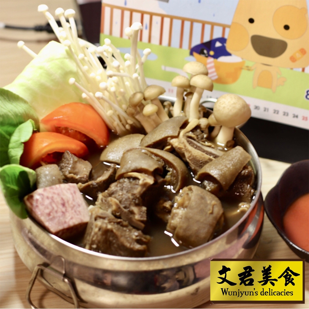 ⽂君美食 超值三件套 | 正統紐⻄蘭帶骨⼩⼟⽺頂級藥膳⽺⾁爐（⽺⾁300克&湯1700克）三入組
