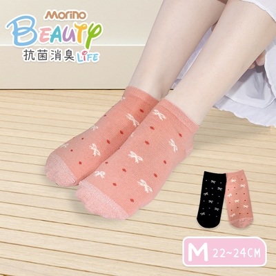 【MORINO】(蝴蝶結)MIT抗菌消臭造型船襪 糖果襪 船型襪 少女襪 除臭襪|M 22~24CM|