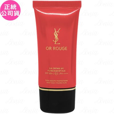 【即期品】YSL 金緻奢華賦活防曬隔離乳(30ml)(公司貨)