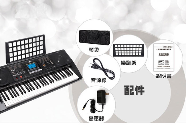 琴　電子琴　未使用　格安売り切り 琴 電子琴 未使用 格安売り切り