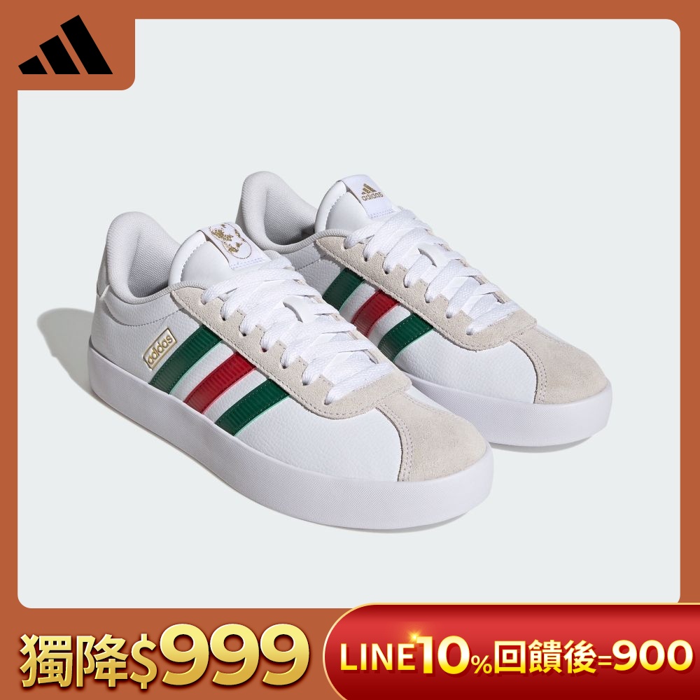 【adidas 愛迪達】 VL COURT系列 運動休閒鞋 男鞋/女鞋 (多款任選) (H款)