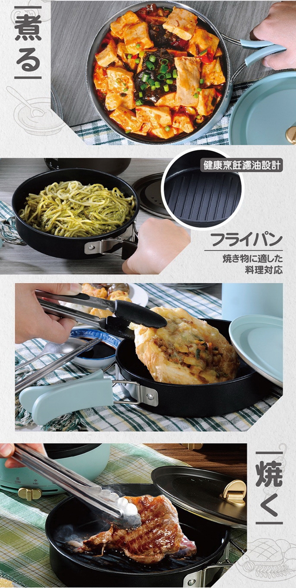 Ikiiki伊崎 IK-MC3402 - 詳情4