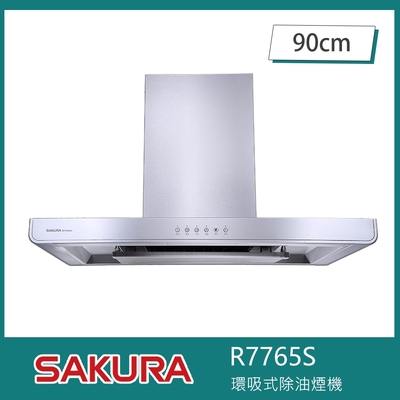 SAKURA櫻花牌 櫻花牌 R7765SXL 歐化倒T式除油煙機 90cm 環吸導流板 直吸式馬達 智能除味 情境LED燈