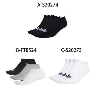 【Adidas 愛迪達】TREFOIL LINER 運動短襪 運動長襪 三入 三包裝 計九雙 男女 A-S20274 B-FT8524 精選六款