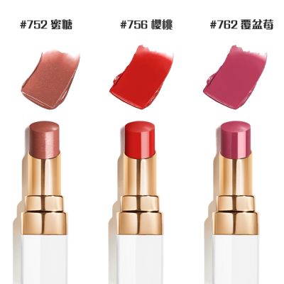 CHANEL香奈兒 CHANEL 香奈兒COCO晶亮潤唇膏3g任1款(752蜜糖/756櫻桃/762覆盆莓-國際航空版)