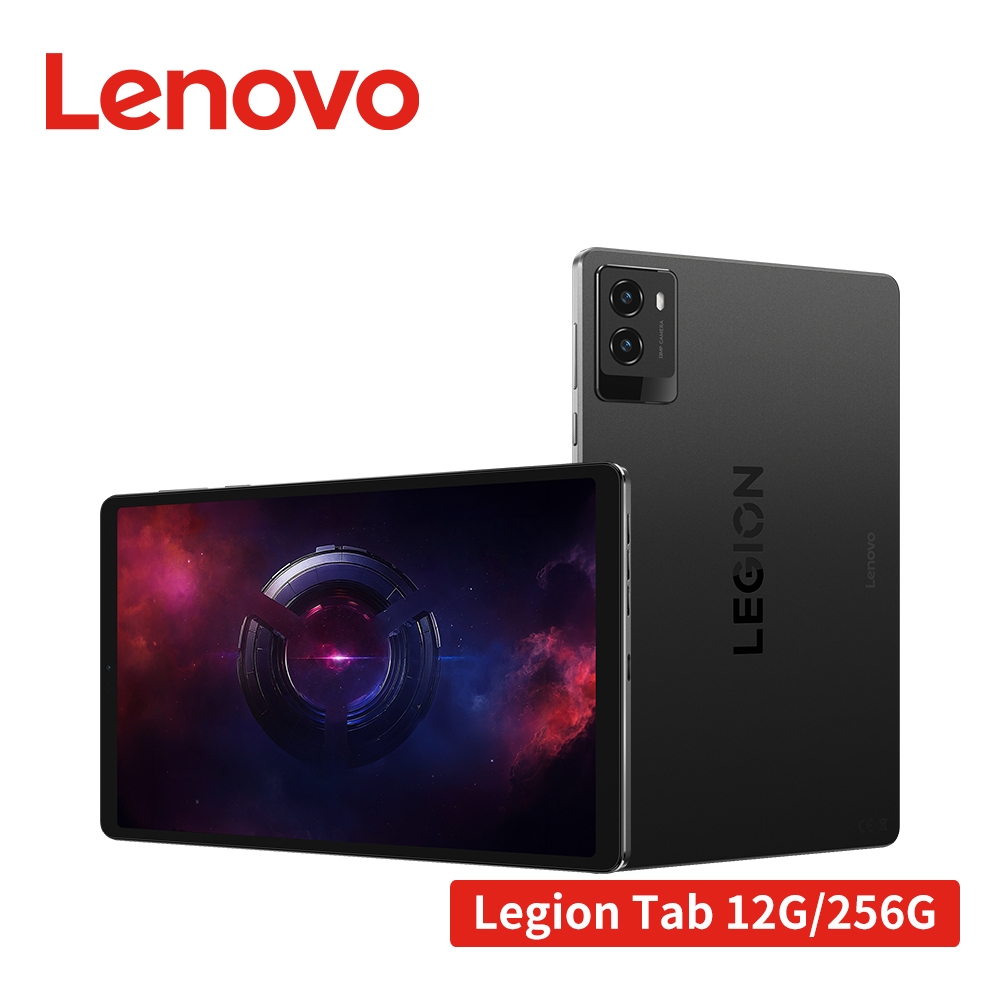Lenovo Legion Tab Gen 3 TB321FU 8.8吋平板電腦WiFi (12G/256G