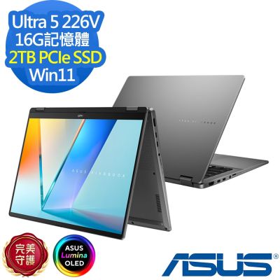 ASUS華碩 ASUS 華碩 TP3407SA 14吋效能筆電(Ultra 5 226V/16G/2TB SSD/Vivobook 14 Flip/夜幕灰/特仕版)