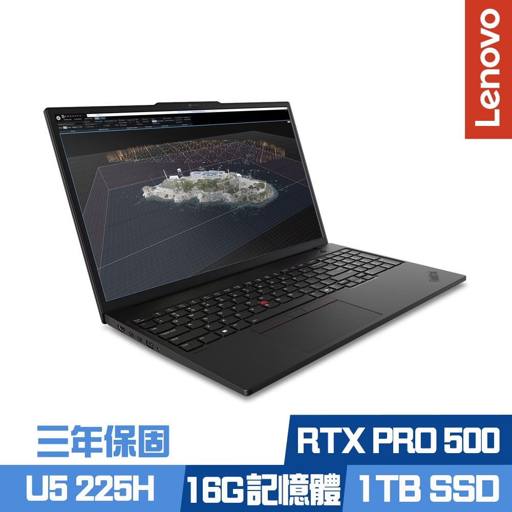 Lenovo 聯想 ThinkPad P16s Gen 4 16吋商務筆電 Ultra 5 225H/RTX PRO 500/16G/1TB SSD/Win11Pro/三年保