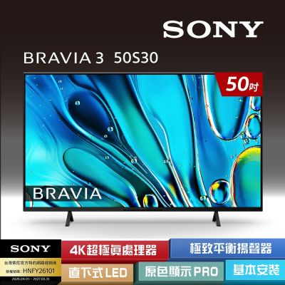 SONY索尼 BRAVIA 3 50型 X1 4K HDR Google TV顯示器 Y-50S30
