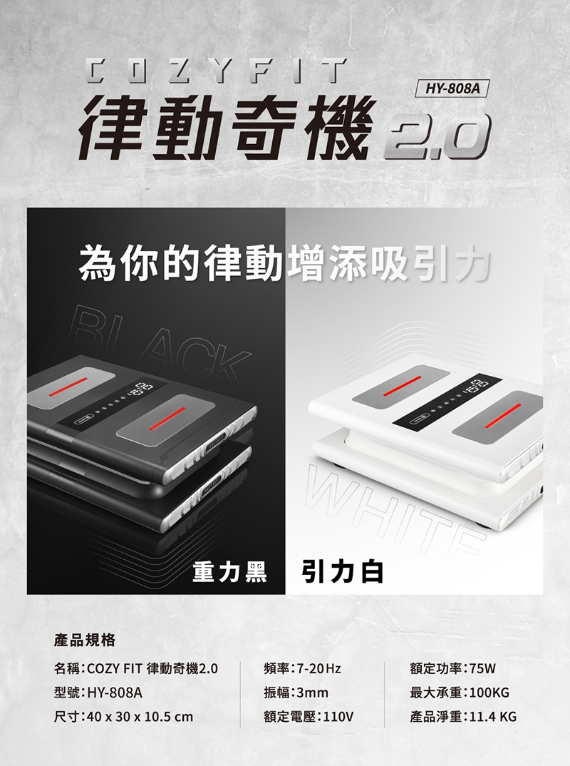 輝葉 HY-808A - 詳情6