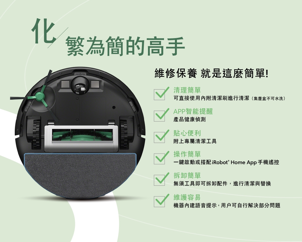 iRobot Roomba Combo Essential - 詳情2