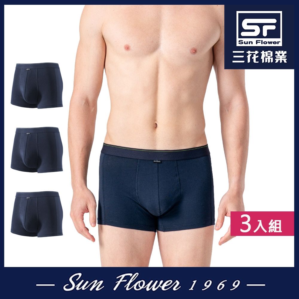 男內褲 三花SunFlower彈性貼身運動內褲.男平口褲.四角褲(3件組) (深藍)