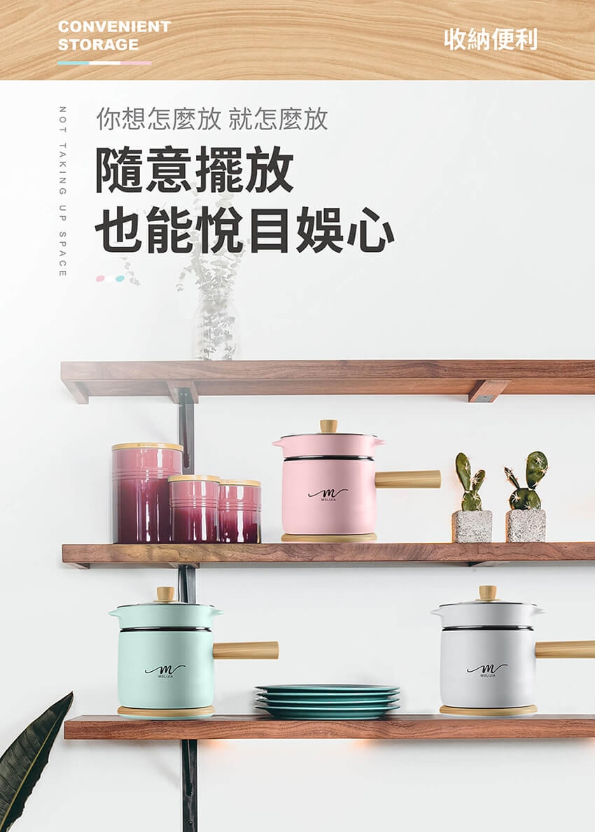 MOLIJIA魔力家 M17 - 詳情9