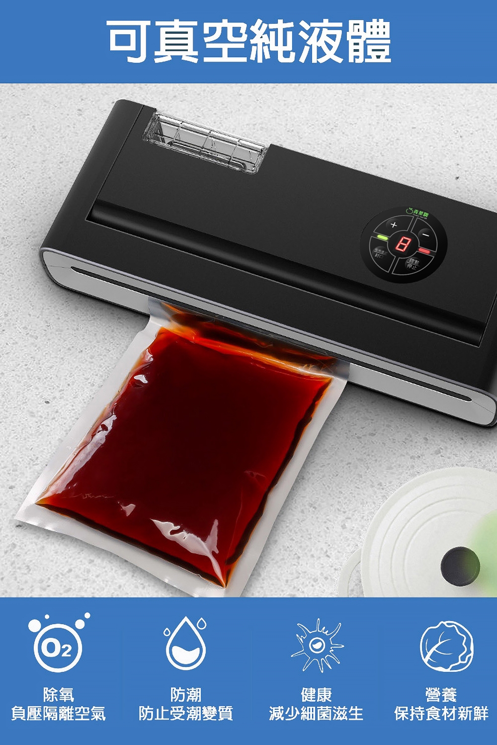 ShineYe青葉牌 P289B - 詳情6