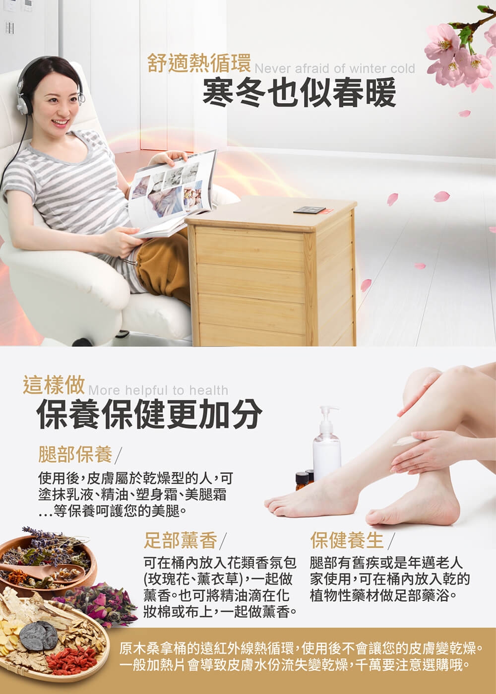 大京電販 BY010079 桑拿桶 小型 - 詳情9