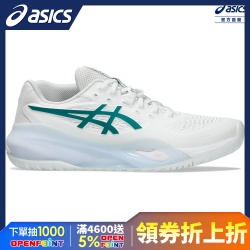 滿額送5%OP點<br>男款 溫網 網球鞋