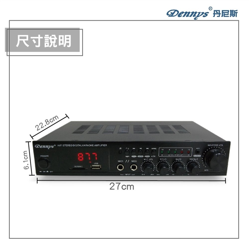 Dennys AV-273BT - 詳情2