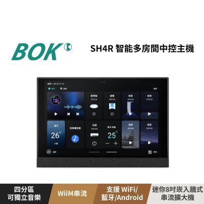 【BOL】SH4R 智能多房間中控音響