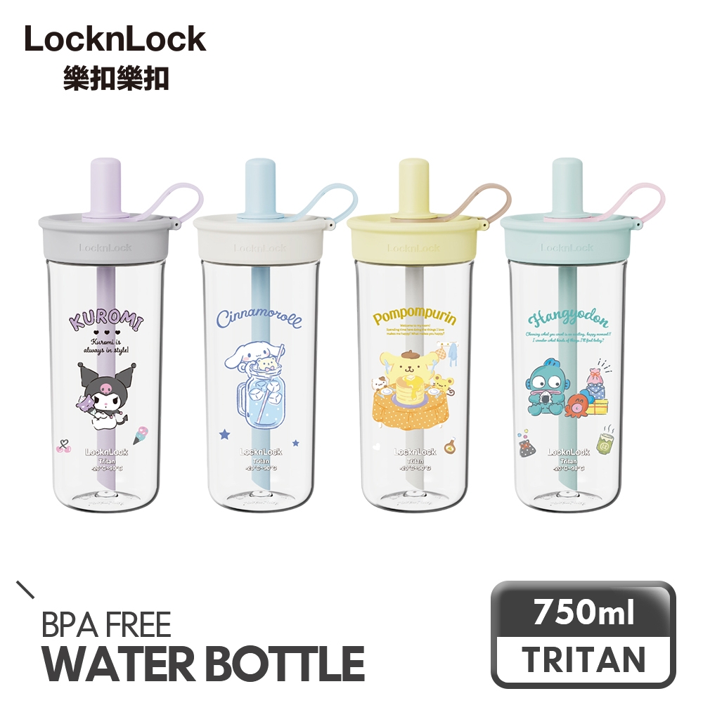 【樂扣樂扣】 三麗鷗聯名新款 嚼對FUN飲吸管杯750ml