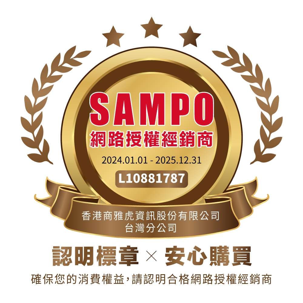 SAMPO聲寶 AU-NF22D1 - 詳情5