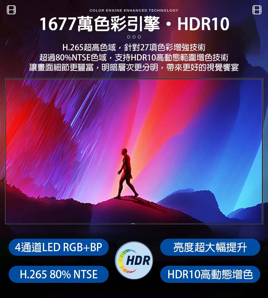 視播 QS01 - 詳情7