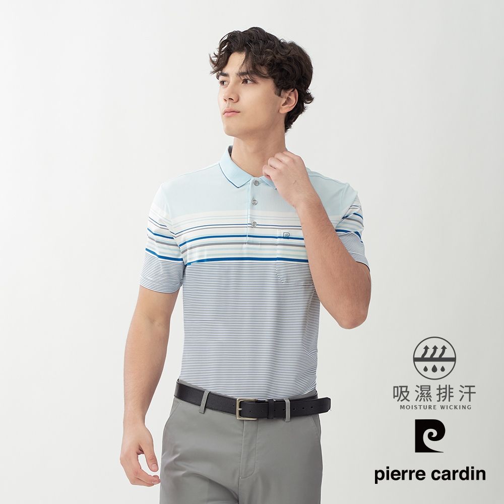 Pierre Cardin皮爾卡登 網路獨家 男款 休閒百搭吸濕排汗短袖POLO衫(多款任選) (G款-水藍色)