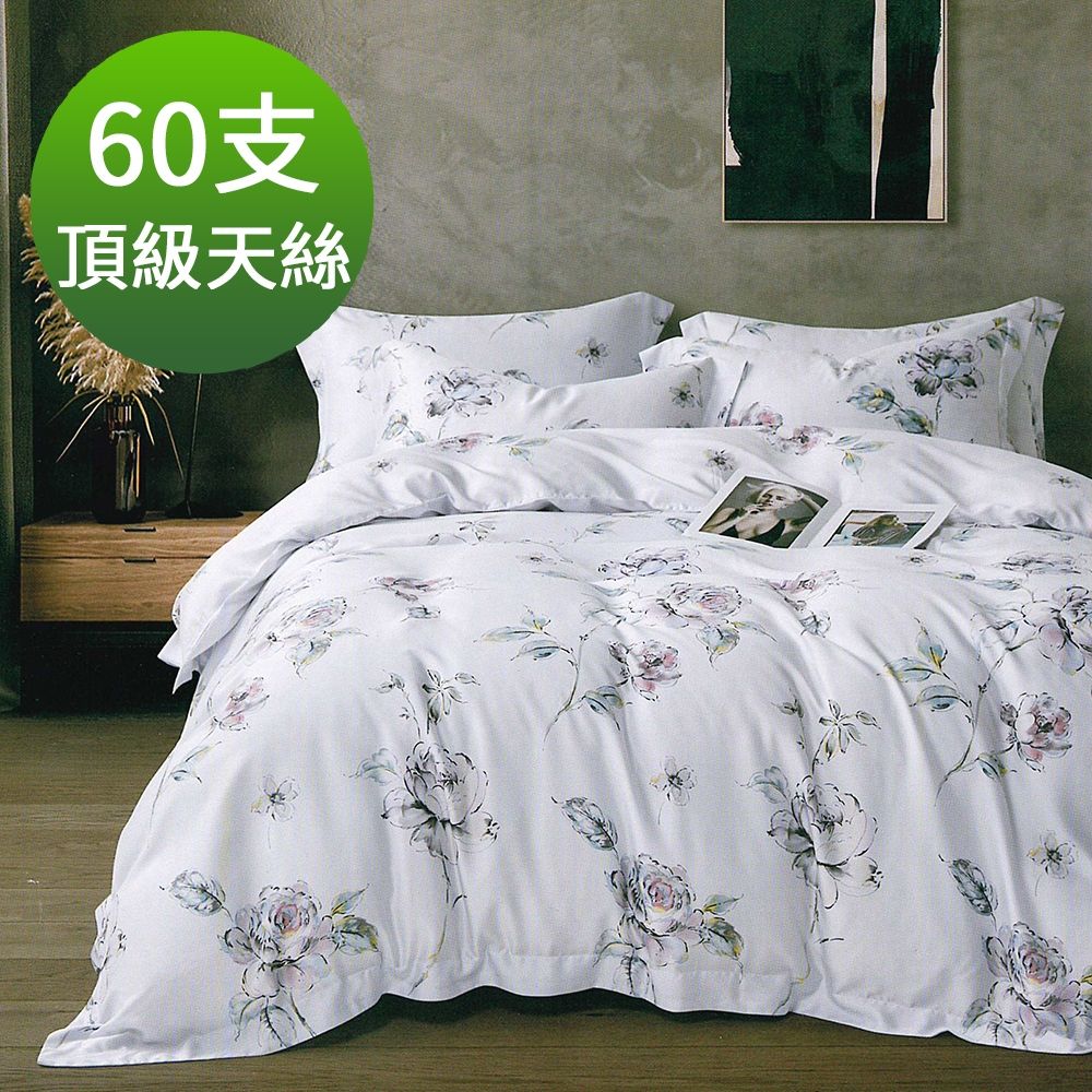 Saint Rose 頂級60高支數天絲 沐夏 雙人 百貨專櫃款100%天絲兩用被床包四件組