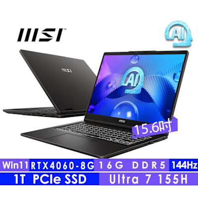 MSI微星 VenturePro 15 AI A1VFG-013TW 15.6吋 AI筆電(Ultra 7 155H/16G/1TB SSD/RTX4060-8GB/Win11)