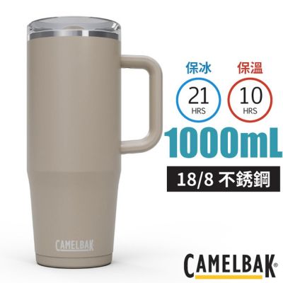 【CAMELBAK】Thrive Mug 18/8 防漏不鏽鋼日用保溫馬克杯1000ml/ CB2983201001 象牙白
