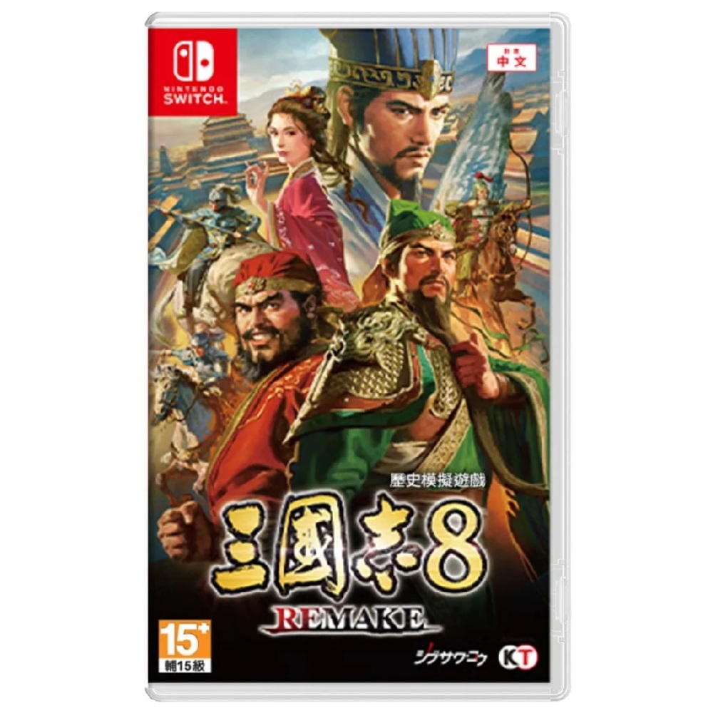 任天堂Switch 三國志8 Remake 一般中文版| Switch 遊戲軟體