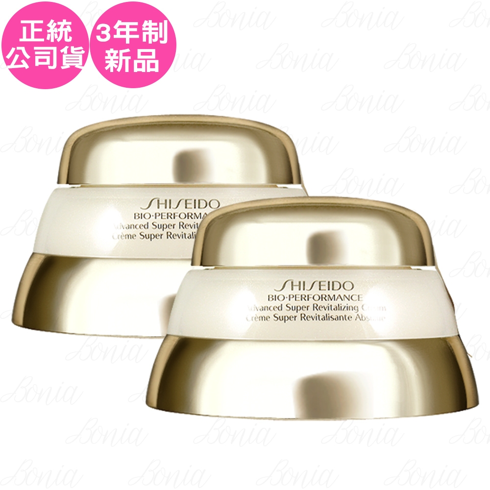 SHISEIDO 資生堂 百優精純乳霜(75ml)二入組(效期2028.10-正統公司貨)