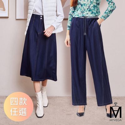 MYVEGA麥雪爾 MA挺版仿丹寧牛仔彎刀褲/長裙/直筒褲-共四款