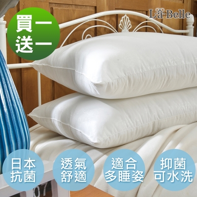 【Great Living格蕾寢飾】義大利La Belle 日本防蹣抗菌可水洗極致舒柔枕 --二入