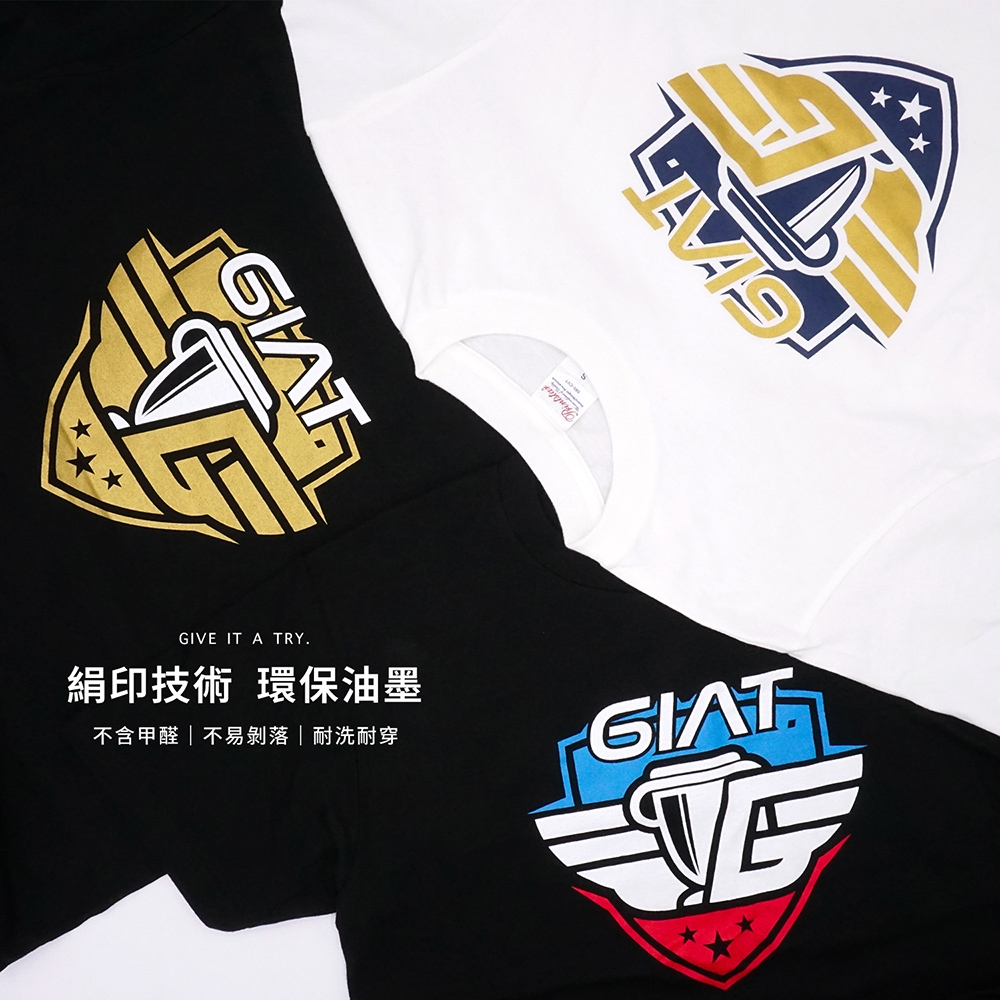 (2件組)GIAT親子印花純棉短袖T-shirt (C.黑T(藍字)1件+隨機色1件)