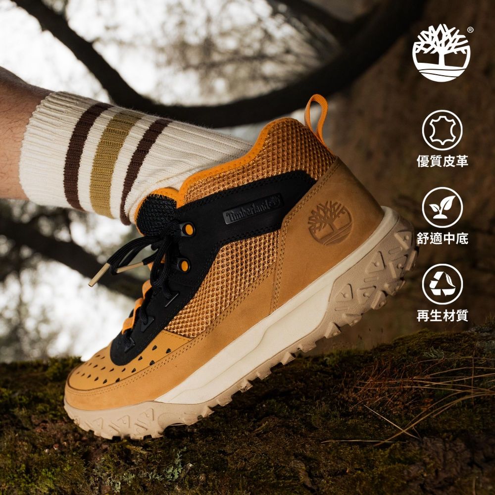 Timberland官方旗艦 男款小麥色Motion 6中筒健行鞋|A6CW1754