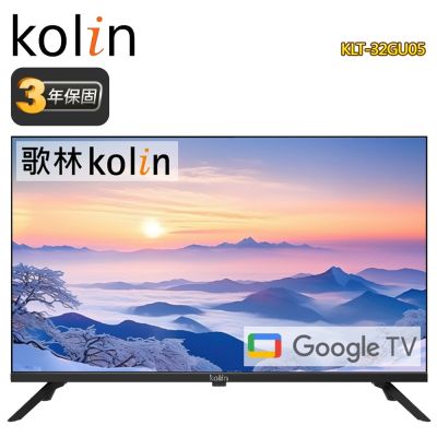 Kolin 歌林 Kolin歌林 32型2K智慧聯網液晶顯示器KLT-32GU05 含基本運送至1樓