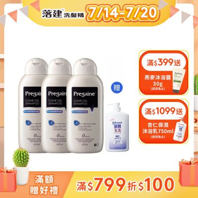 落建 頭皮洗髮乳400ml 3入組-保濕豐厚/潔淨健髮(任選)