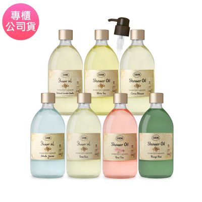 SABON 沐浴油 500ml 多款任選 附壓頭(公司貨)