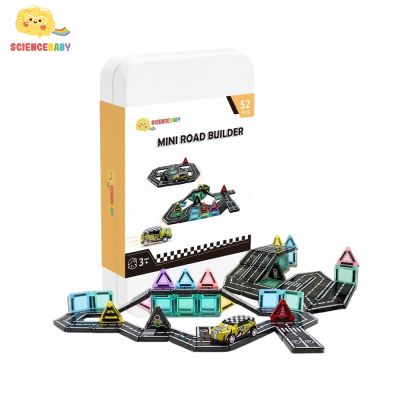 ScienceBaby - 道路小磁片52片-附小車｜2歲+｜3.75cm迷你磁力片｜城市道路 交通主題 STEAM玩具